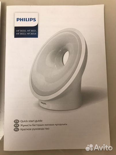 Световой будильник philips Sleep&Wake-Up Light