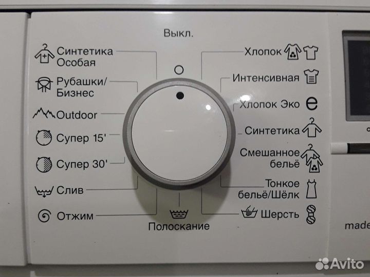 Стиральная машина