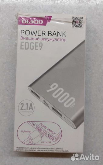 Powerbank