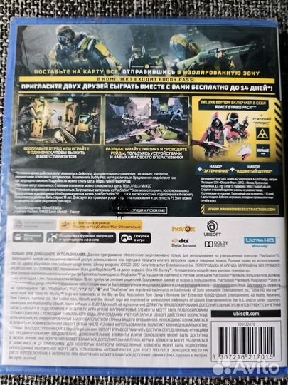 Игра для приставки