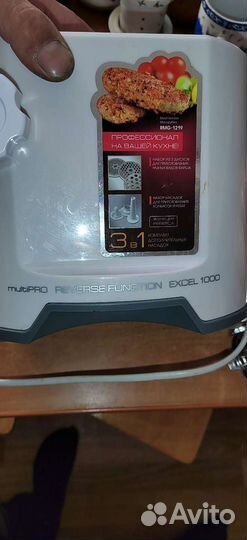 Мясорубка электрическая Редмонд