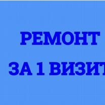 Ремонт холодильников на дому с гарантией