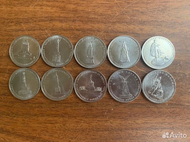 Юбилейные монеты и редкие купюры: 1, 2, 5, 10, 25