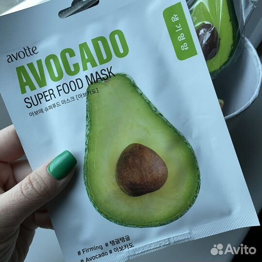 Подарочный набор Авокадо