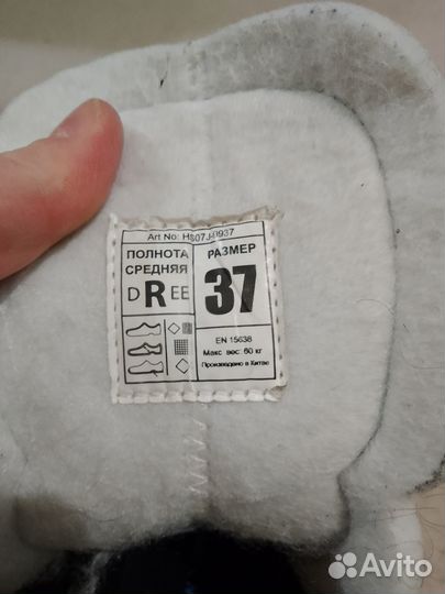 Коньки хоккейные nordway 37 размер