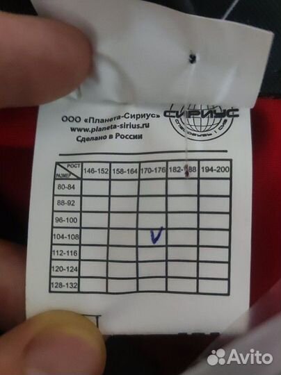 Рабочий костюм(летний)