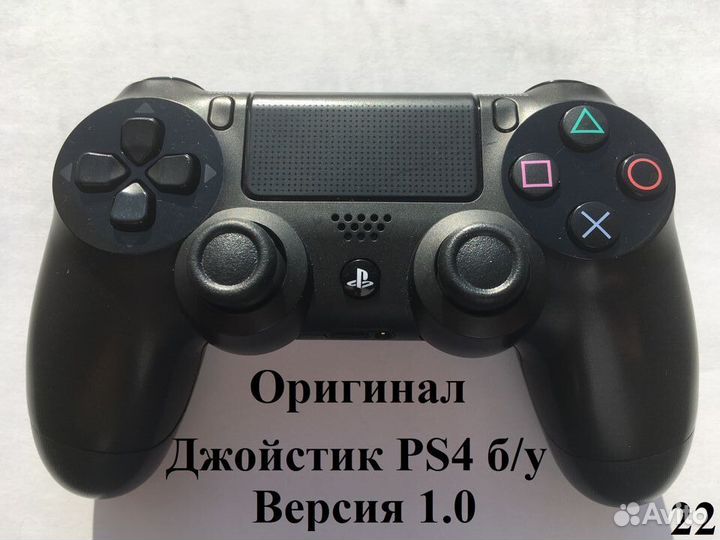 Джойстики PS3 / PS4 и Xbox 360 Новые