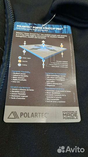 Термокофта для фигурного катания. Рост 146