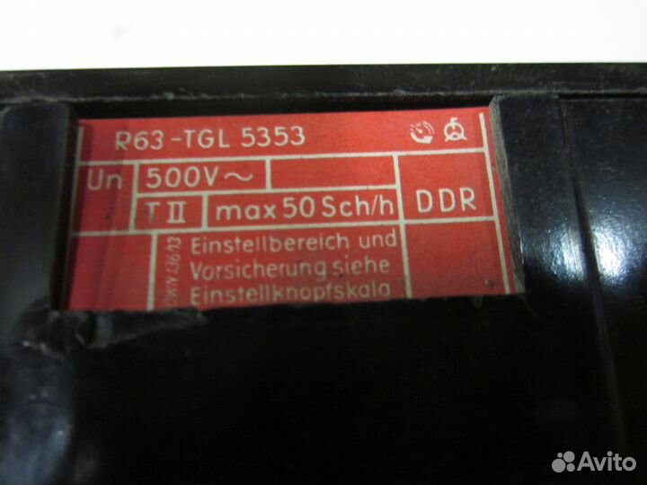 Автомат 380V 160А СССР