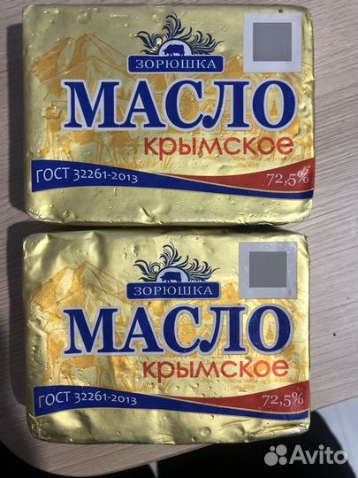 Масло сливочное Крымское