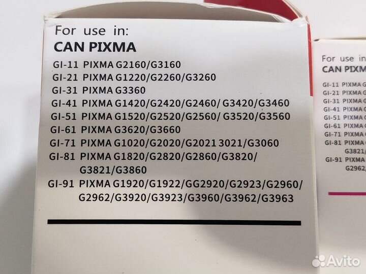 Краска для Canon Pixma GI-41