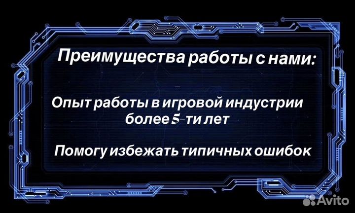 Готовый бизнес на онлайн играх