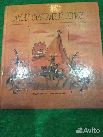 Книги для детей