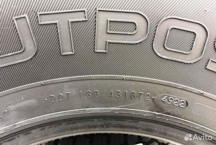 Nokian Tyres Outpost AT 235/85 R16