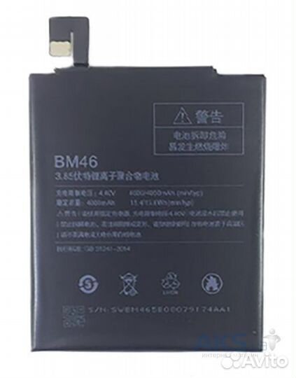 Аккумуляторы для Xiaomi