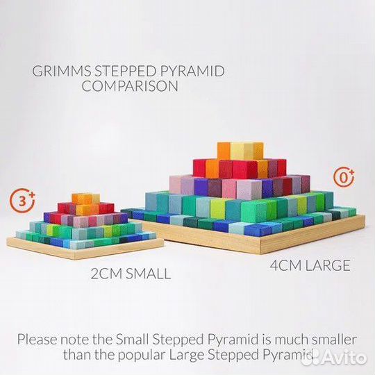 Радуга grimms / кубики