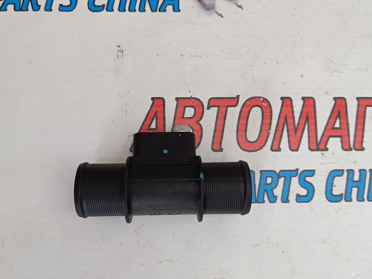 Трубка системы охлаждения Chery Tiggo 7 pro