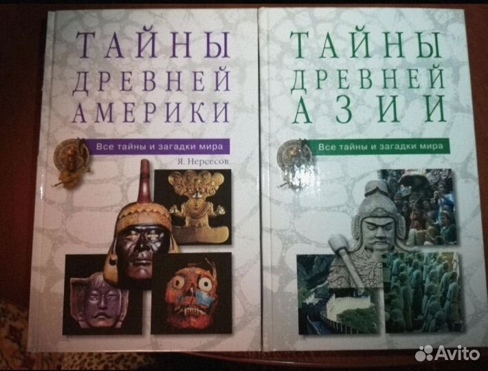 Книги из серии 