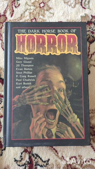 Книга horror