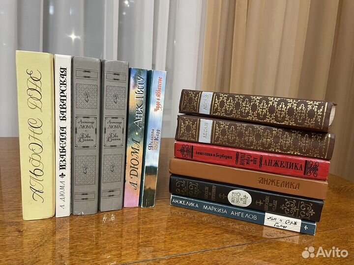 Книги времен СССР б/у