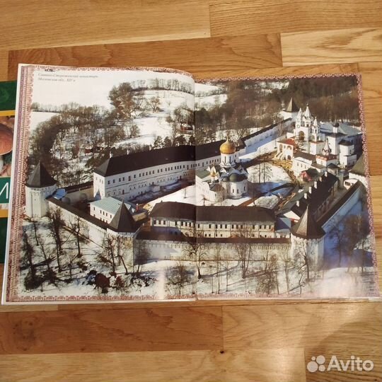 Православный храм Книга