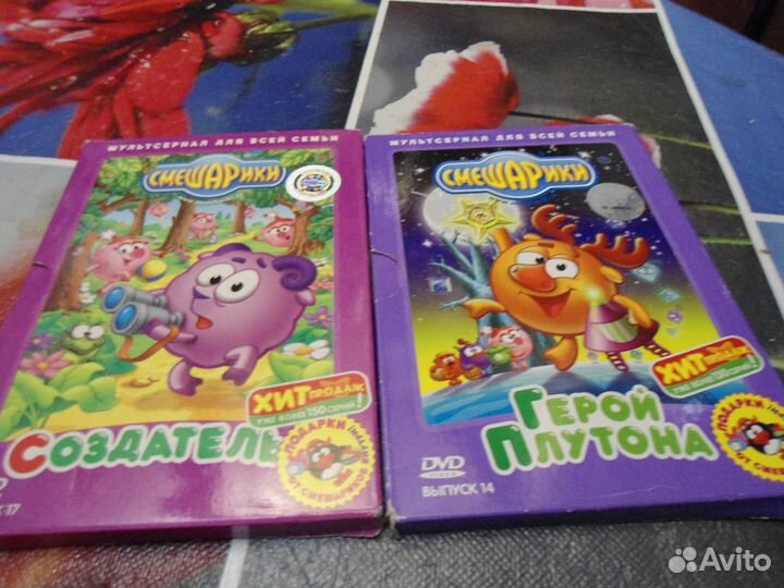 Смешарики DWD: Мультфильм+игра+викторина