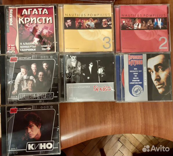 Cd диски русский рок