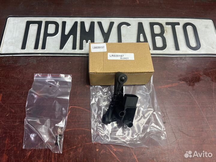 Датчик высоты Discovery 3 LR020157 передний правый