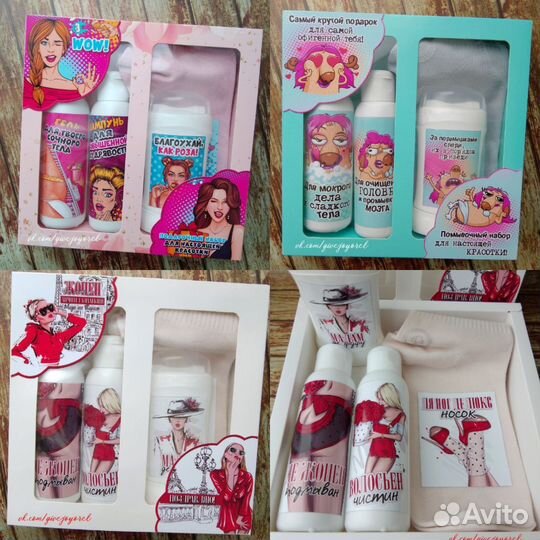 Подарочные наборы, шокобоксы, любой праздник