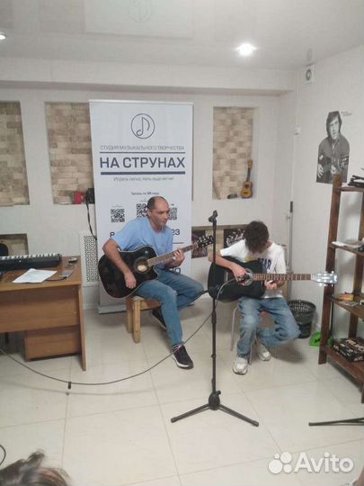 Обучение игре на гитаре
