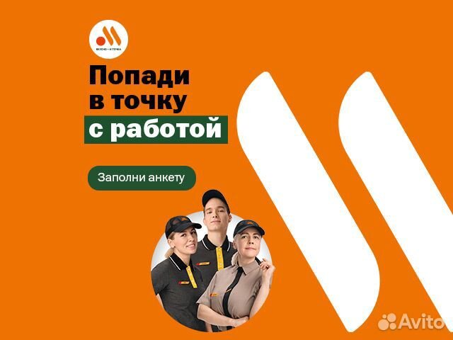 Продавец - администратор подработка