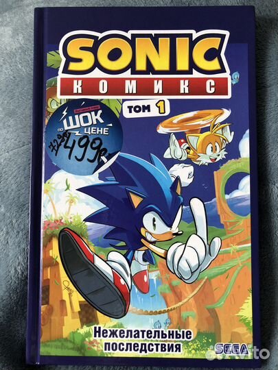 Книга комиксы Sonik