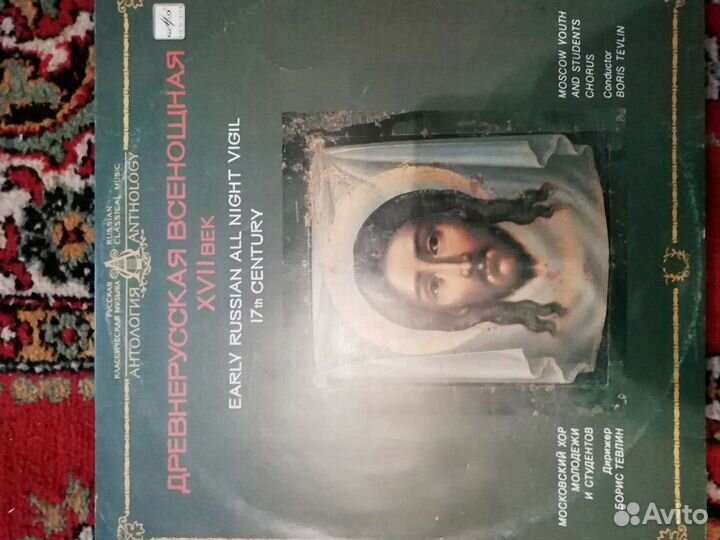 Виниловые пластинки Церковь