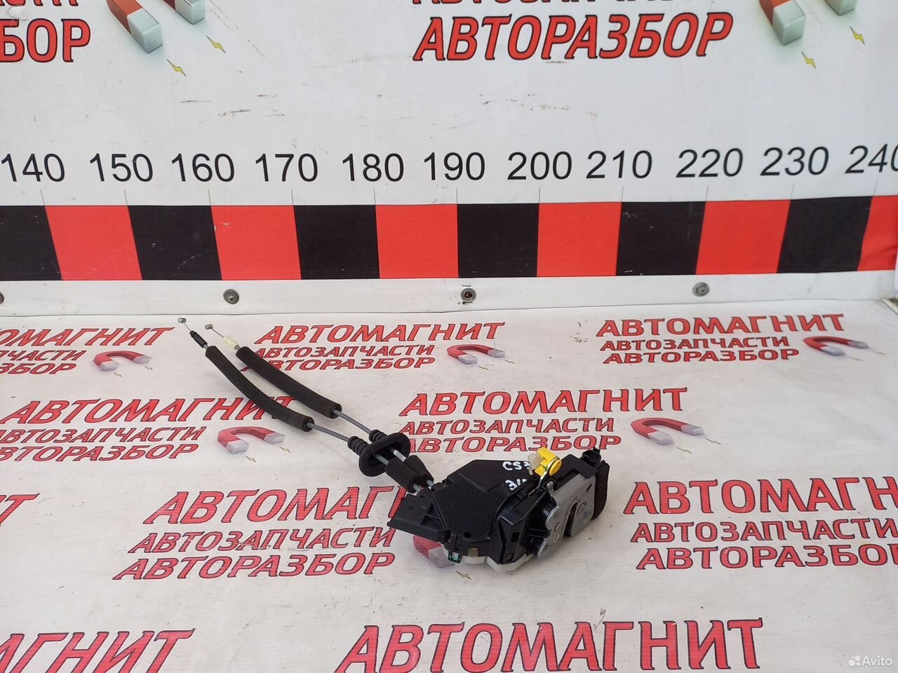 Замок задний левый Changan CS 35 Plus