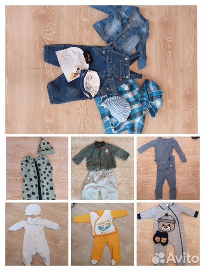 Одежда пакетом для малыша с рождения и до 9 мес