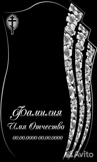 Сборник шаблонов для гравировки памятников