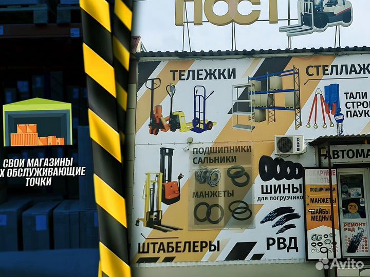 Гидротележки для узких проходов + доставка
