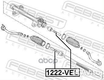 Тяга рулевая 1222-VEL 1222-VEL Febest