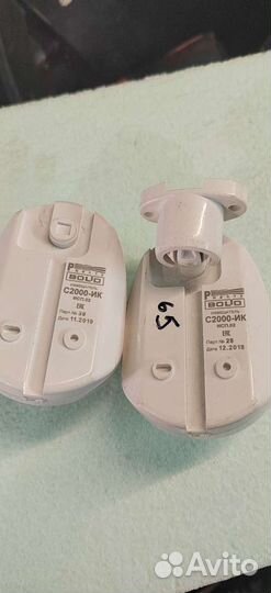 Приборы опс