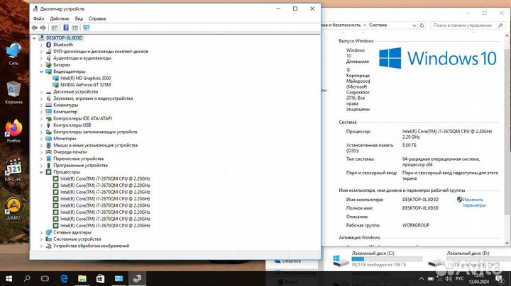Ноутбук dell inspiron N5110(56798)