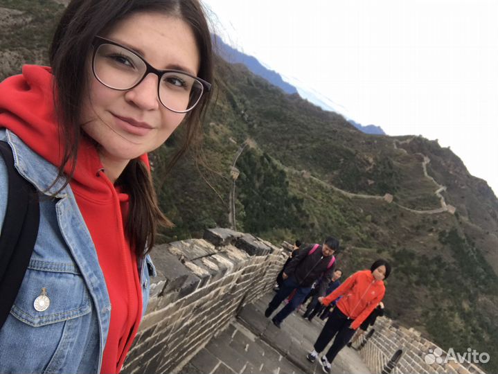 Репетитор по английскому языку