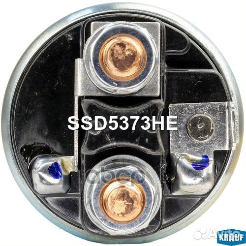 Втягивающее реле стартера SSD5373HE Krauf