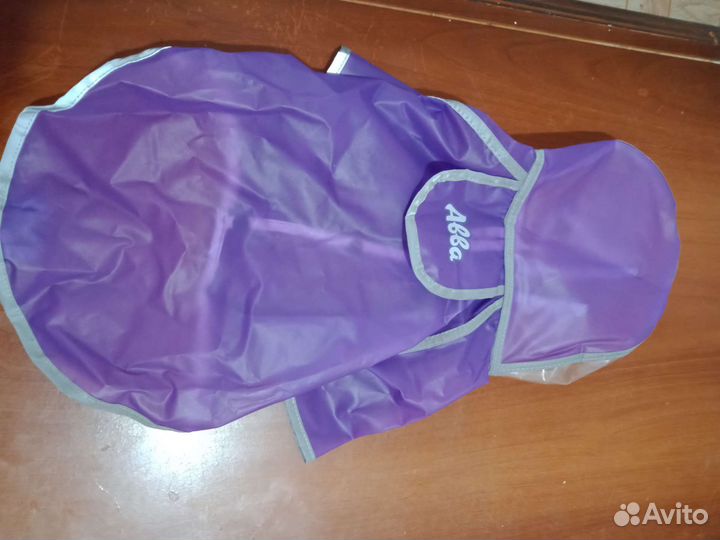 Плащ для собаки