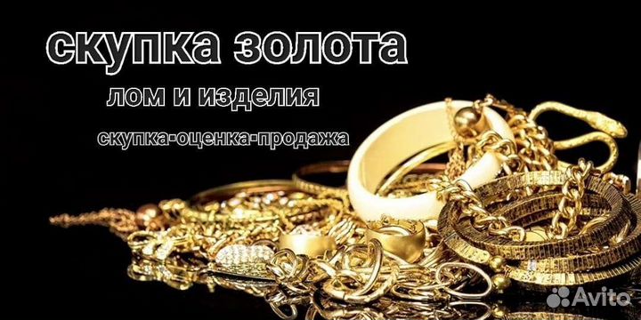 Золотые серьги пусеты