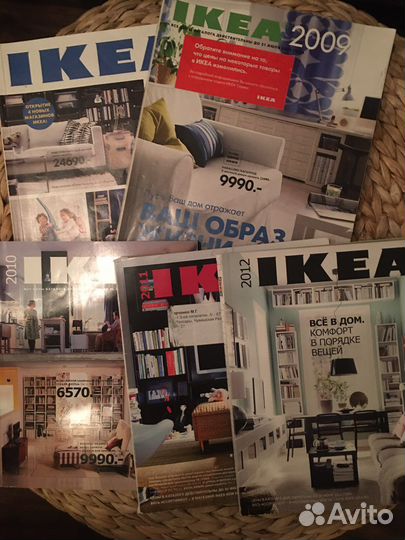 Каталог IKEA 2008-2012 гг