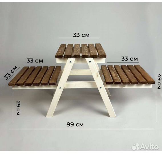 Подставка для цветов