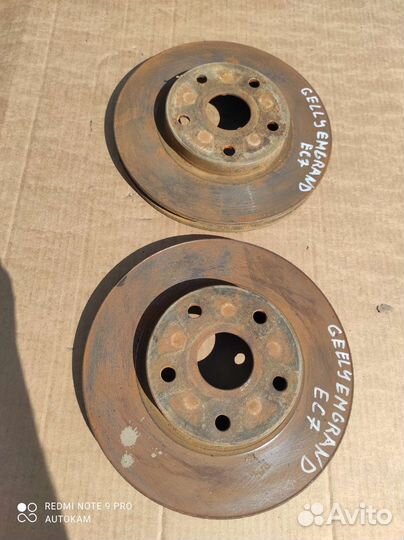 Диск тормозной передний Geely Emgrand ec7
