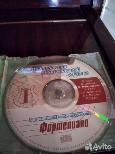 DVD диск