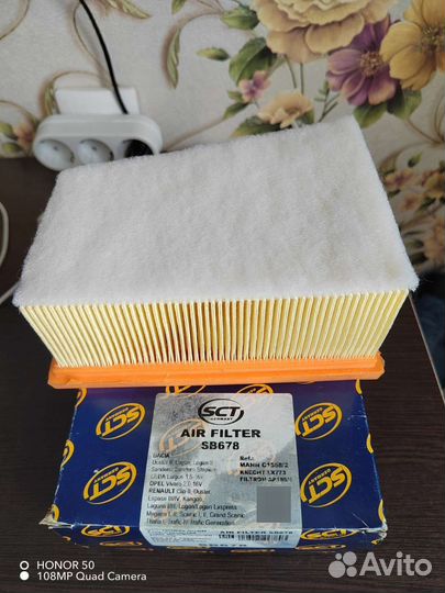 Воздушный фильтр