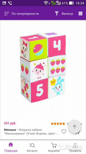 Кубики мягкие развивающие